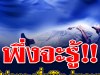 1 ปีก่อนจะเ.ส.ียชีวิต ร่างกายมักจะแสดง 6 สัญญาณเตือน!