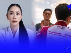 “อย่าตัดสินคนชนะว่าโกง” ใหม่ สุคนธวา เปิดมุมมองอดีตนักแข่งรถ
