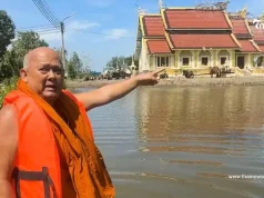 สถานการณ์น้ำท่วมบางน้ำเปรี้ยว วิกฤตหนัก วัดบัวลิ้ม มีสภาพคล้าย เกาะกลางน้ำ ตัดขาดรถยนต์ พระสงฆ์ 3 รูป และวัว 3 ตัว ขาดแคลนน้ำสะอาดและอาหาร