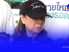 “แม่ภัทร” ตัดสินใจพูดความจริง หลังคนขับรถฉุกเฉินบอกไม่ได้ต่อย