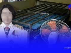 โดนแล้ว ผอ.ศบส.5 สั่งเด้งด่วนเซ่นปมศูนย์ฯ โสธรชัย เนอร์สซิ่งโฮม