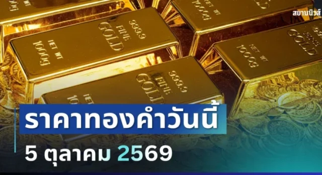 111