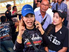 รู้แล้วขายอะไร “เจ๊ฟ้า” ประมูลล็อกประจำปาดหน้า “แม่เกด” งานรับบัว