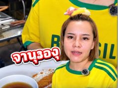 ร้านดัง เจอลูกค้าขอเงินคืน อ้างปลาทอดมีพลาสติก เห็นสภาพกุมขมับ
