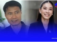 พ่อ สส.ไอเดียร์ ตอบตรงๆแล้ว อาชีพลูกเขยหลังโดนแฉสะเทือน