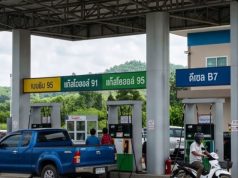 ราคาน้ำมันเช้านี้ 26 ต.ค.69 อัปเดตราคาน้ำมันเช้าวันนี้