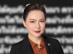 ถ้าจริงเรื่องใหญ่ เพจดังอ้างคุย “บุ๋ม ปนัดดา” แฉสิ้นพฤติกรรมสามี