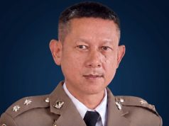 ขอแสดงความอาลัย! สูญเสีย ร.ต.ท.อุสมาน ในพื้นที่ อ.รือเสาะ นราธิวาส